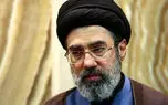توضیح عضو مجلس خبرگان درباره تعطیلی کلاس خارج فقه سید مجتبی خامنه‌ای